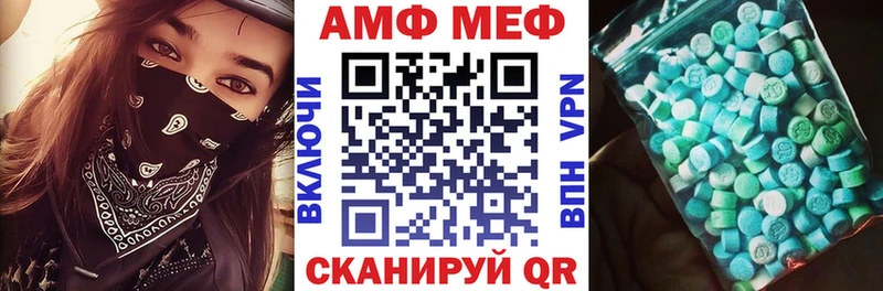 Амфетамин 97%  магазин продажи   Николаевск 