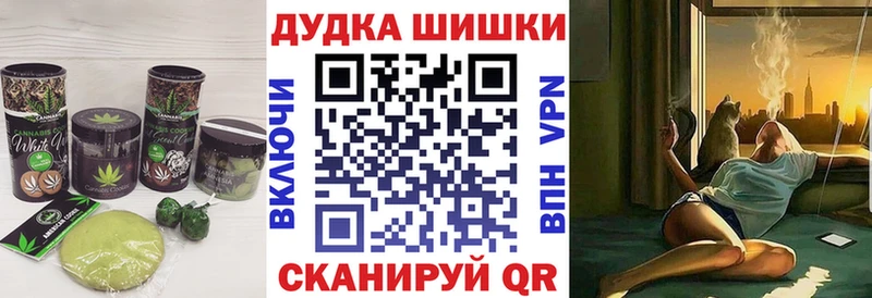 Печенье с ТГК марихуана  Николаевск 
