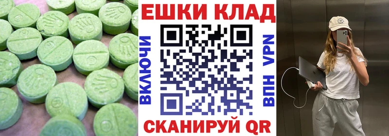 Экстази Punisher  магазин  наркотиков  мега вход  Николаевск 