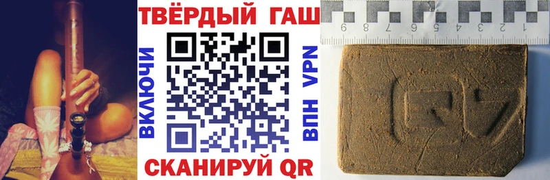 Гашиш индика сатива  Николаевск 