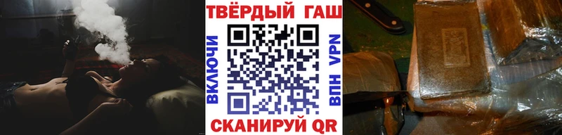 Гашиш индика сатива Николаевск