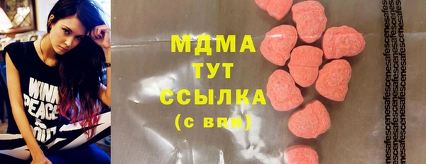 мяу мяу кристалл Алзамай