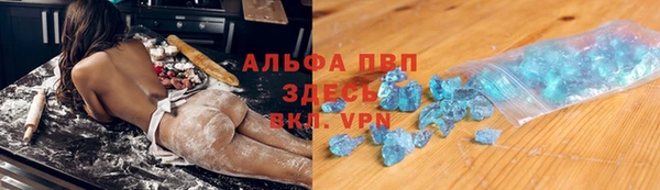 а пвп мука Алексин