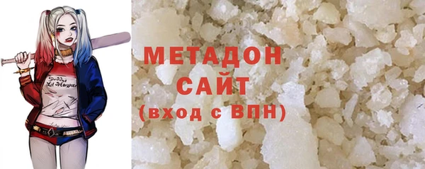 мяу мяу кристалл Алзамай