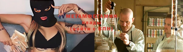 мяу мяу кристалл Алзамай
