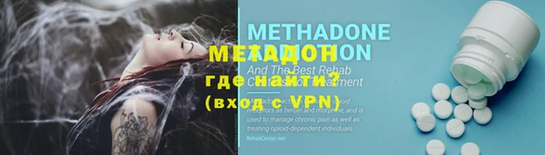 мяу мяу кристалл Алзамай