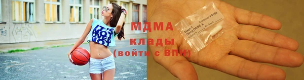 мяу мяу кристалл Алзамай