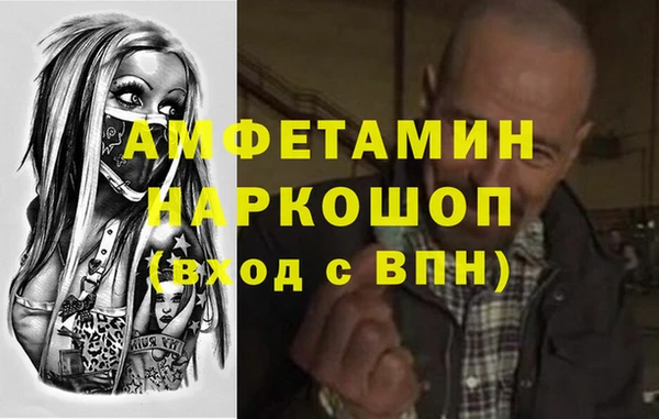 мяу мяу кристалл Алзамай