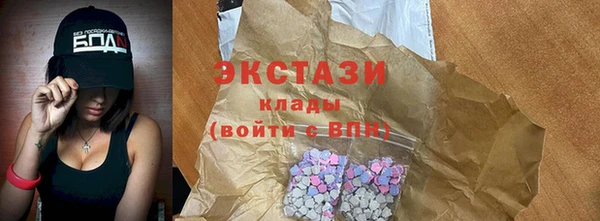 мяу мяу кристалл Алзамай