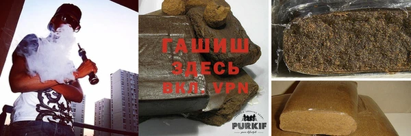 мяу мяу кристалл Алзамай