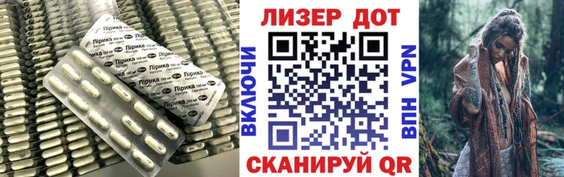 ЛСД экстази кислота Николаевск