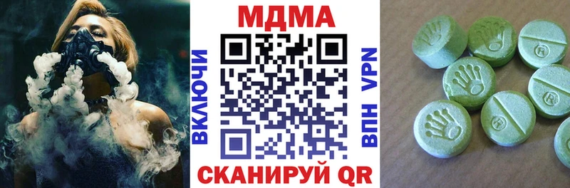 где можно купить   Николаевск  MDMA VHQ 