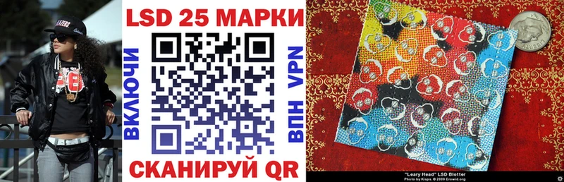Наркотические марки 1,5мг  Николаевск 