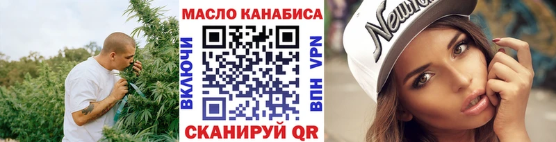 ОМГ ОМГ онион Николаевск ТГК вейп