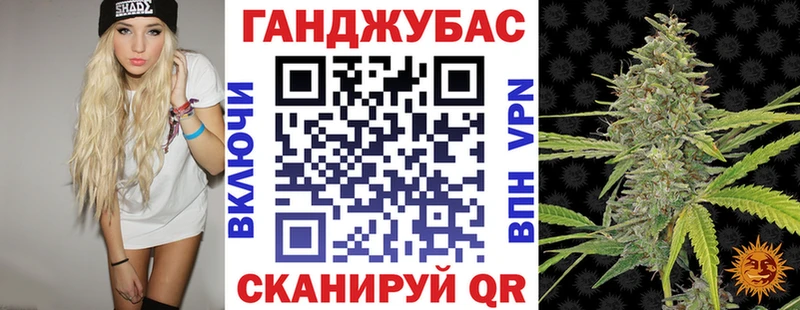 купить   Николаевск  Каннабис марихуана 